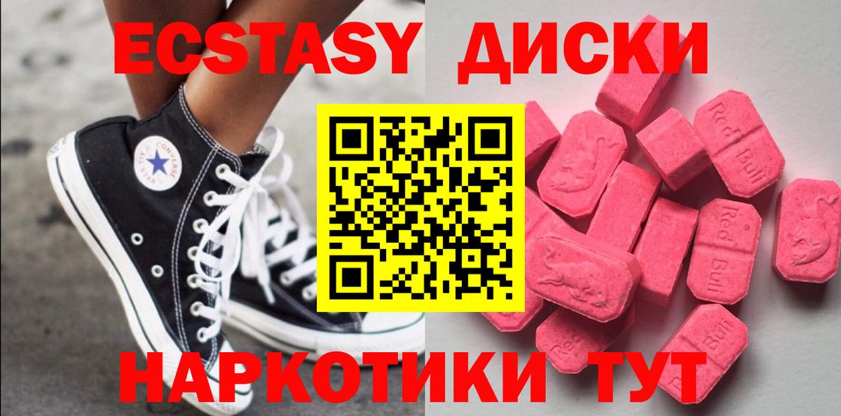 ЭКСТАЗИ бентли Донецк