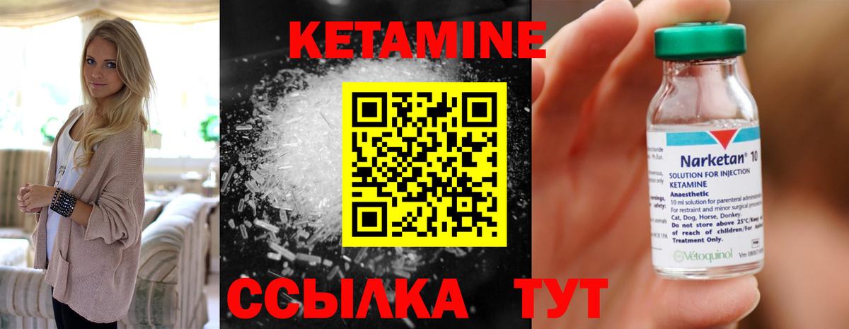 Донецк  KRAKEN зеркало  Вход с VPN  Кетамин VHQ 