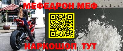 индика Балаково