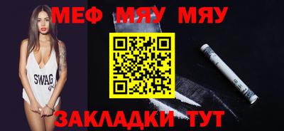 индика Балаково