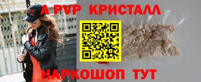 шишки Балашиха