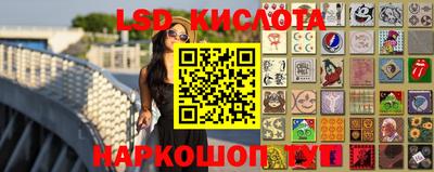 индика Балаково