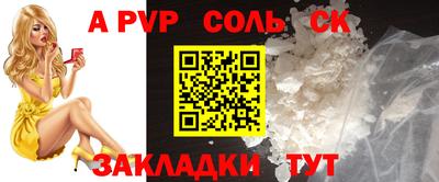 индика Балаково