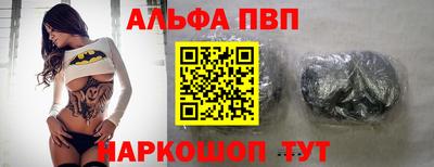 индика Балаково