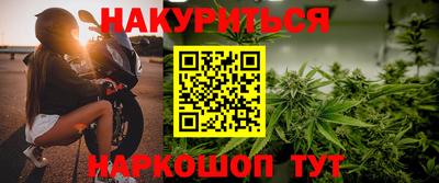 шишки Балашиха