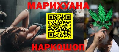шишки Балашиха