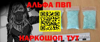 индика Балаково