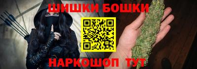 шишки Балашиха