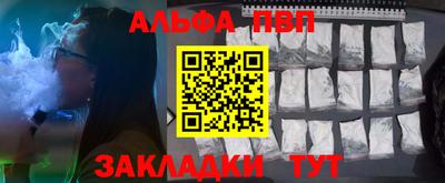 индика Балаково