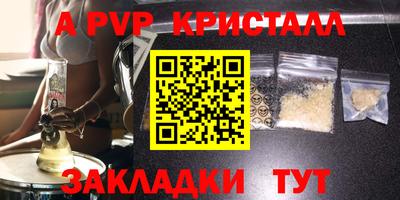 шишки Балашиха