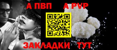 индика Балаково