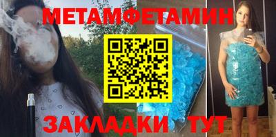шишки Балашиха