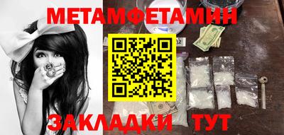 шишки Балашиха
