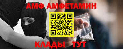 индика Балаково