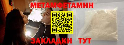 индика Балаково