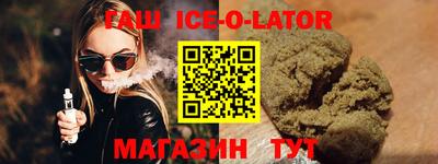 шишки Балашиха