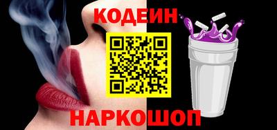 шишки Балашиха