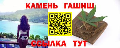 индика Балаково