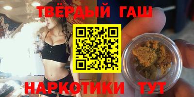 шишки Балашиха