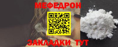 шишки Балашиха