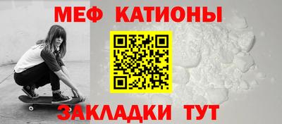 шишки Балашиха