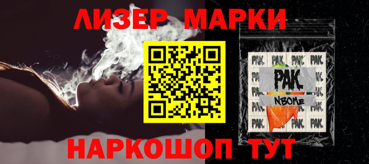 LSD-25 экстази кислота Донецк
