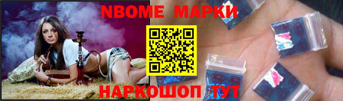 LSD-25 экстази ecstasy  Вход с VPN  Донецк 
