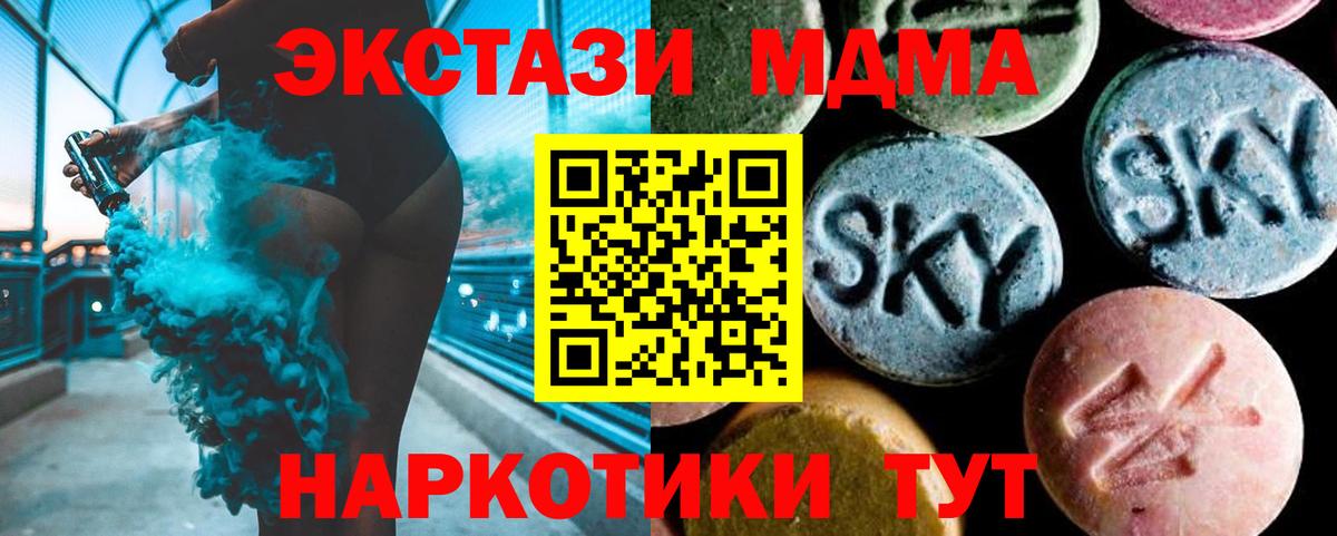 Донецк  MDMA VHQ  Вход с VPN 