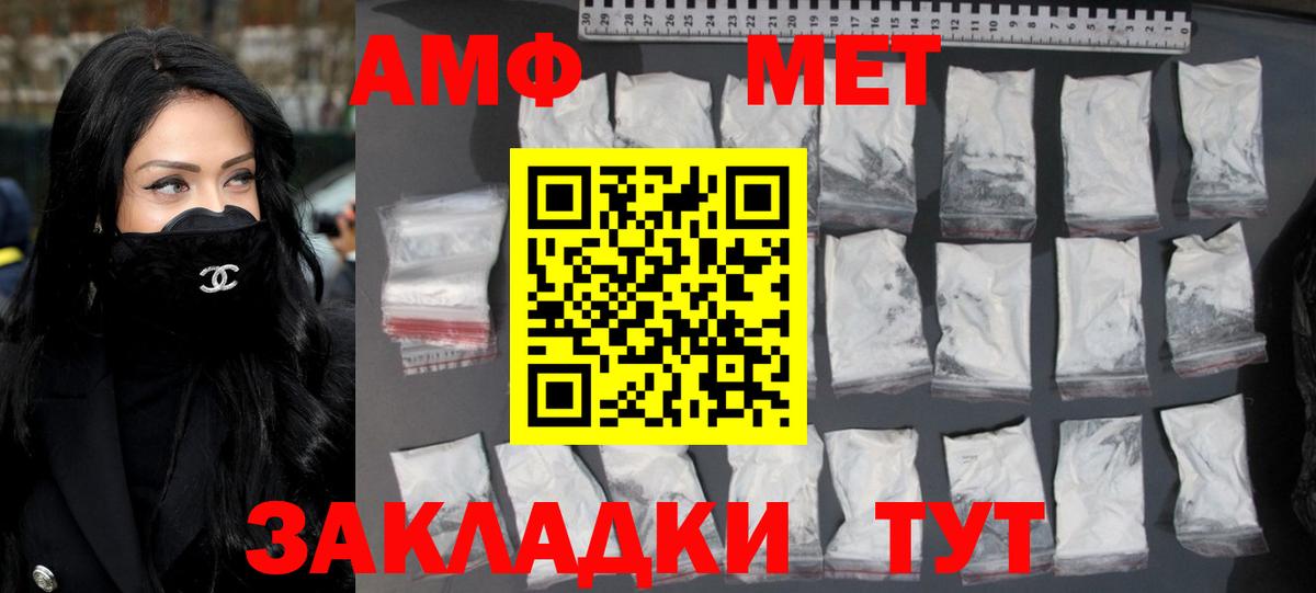 Донецк  МЕТАМФЕТАМИН Декстрометамфетамин 99.9%  Вход с VPN  МЕТАМФЕТАМИН Декстрометамфетамин 99.9% 