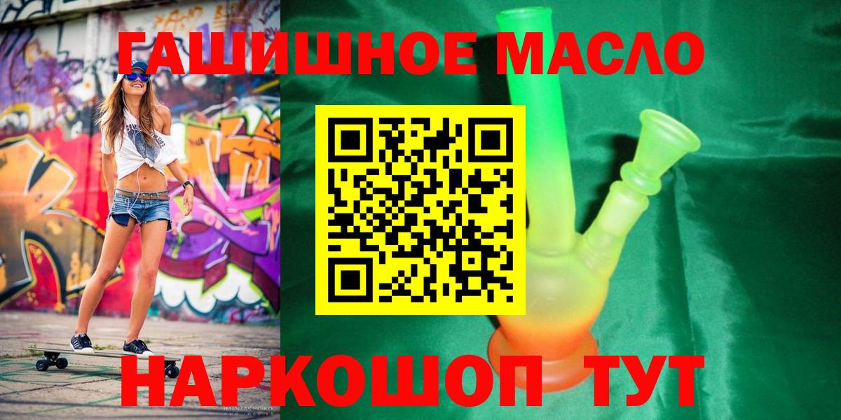 ТГК жижа Донецк