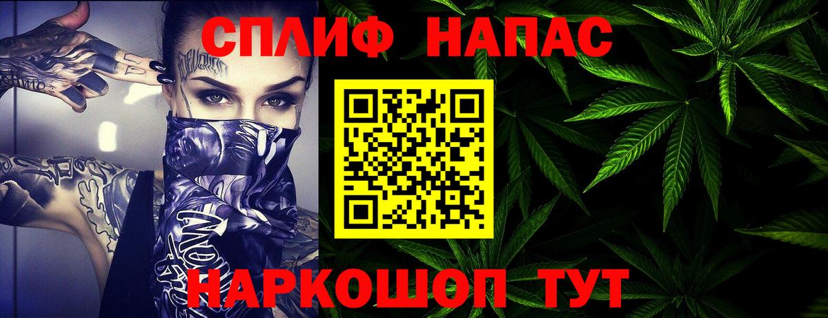 Каннабис планчик Донецк